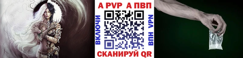Наркотические вещества Балахна БУТИРАТ МЕФ ГАШИШ A PVP Конопля Cocaine