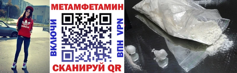 АМФ VHQ  дарк нет клад  Балахна  наркота 
