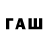 Псилоцибиновые грибы прущие грибы Raze Murmanskiynextgen