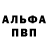 Первитин пудра BABLOS SAMP