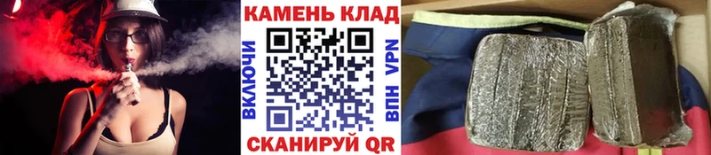 купить  сайты  Балахна  ГАШ гарик 