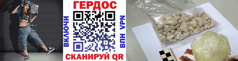 хочу наркоту  Балахна  Героин Heroin 