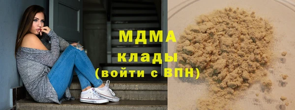 герыч Балахна