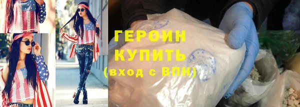 герыч Балахна