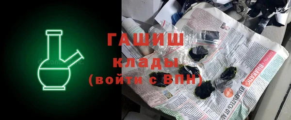 герыч Балахна