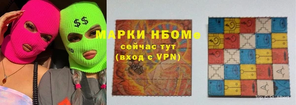 мет Балабаново