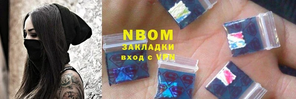 мет Балабаново