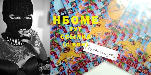 герыч Балахна