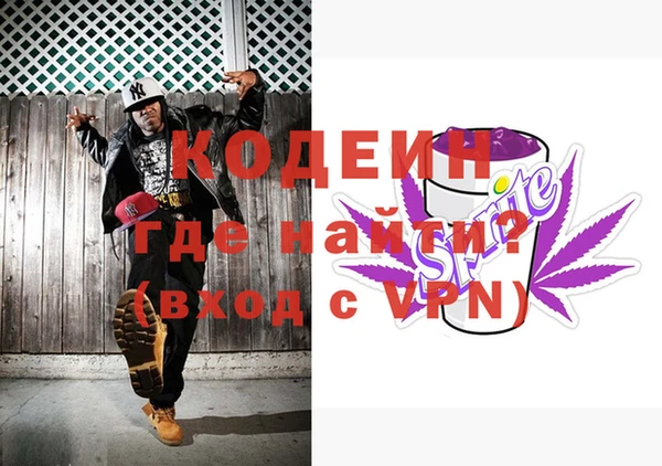 герыч Балахна