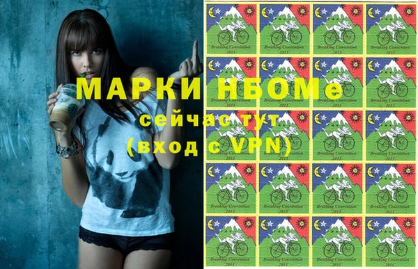 эйфоретик Уссурийск