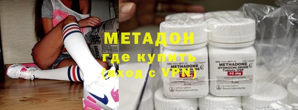 ALPHA-PVP Баксан