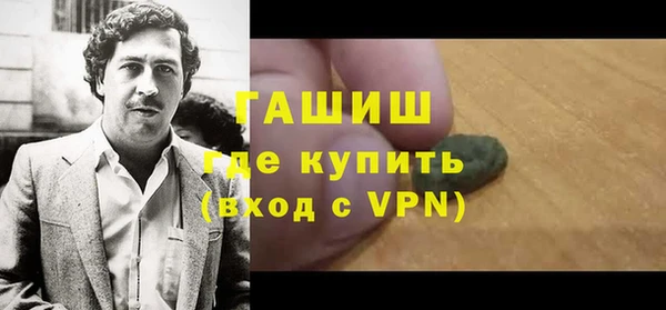 ALPHA-PVP Баксан
