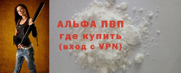 мет Балабаново