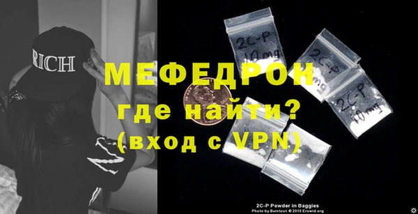 герыч Балахна