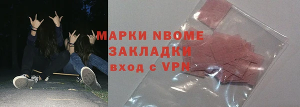 мет Балабаново