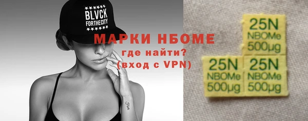 ALPHA-PVP Баксан