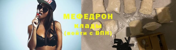 мет Балабаново