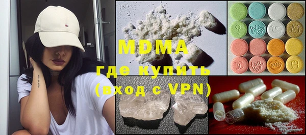 ALPHA-PVP Баксан