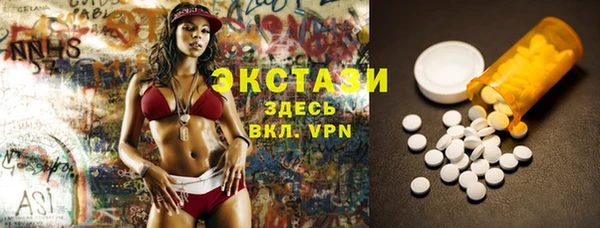 ALPHA-PVP Баксан