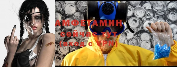 мет Балабаново