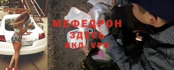 ALPHA-PVP Баксан