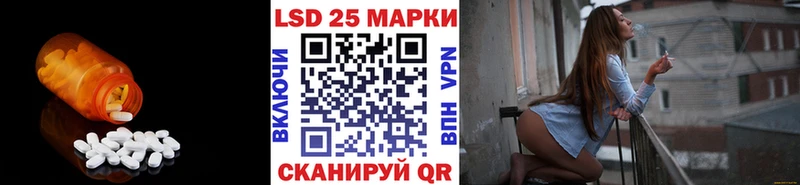 Лсд 25 экстази ecstasy  Балахна 