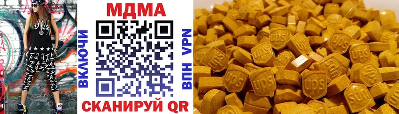 МДМА crystal Балахна