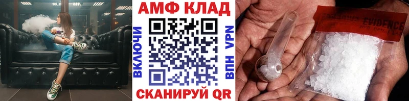 мориарти наркотические препараты  Балахна  МЕТАМФЕТАМИН кристалл 