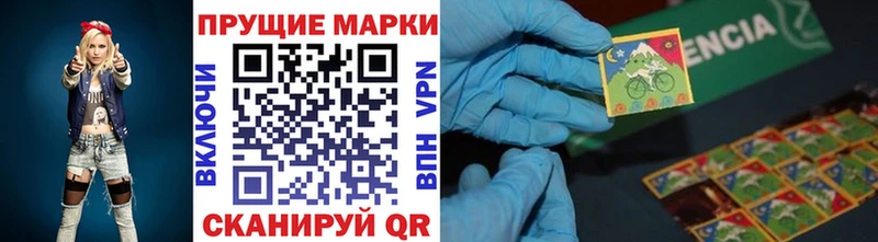 shop клад  Балахна  Марки N-bome 1,5мг 