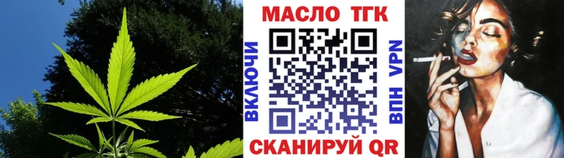 ТГК концентрат  kraken сайт  Балахна 